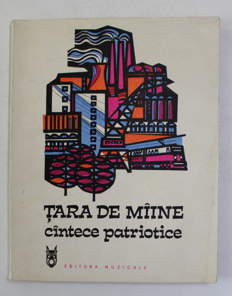 TARA DE MAINE - CANTECE PATRIOTICE , 1976