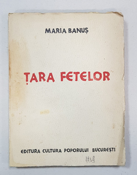 TARA FETELOR de MARIA BANUS - BUCURESTI, 1939 *DEDICATIE