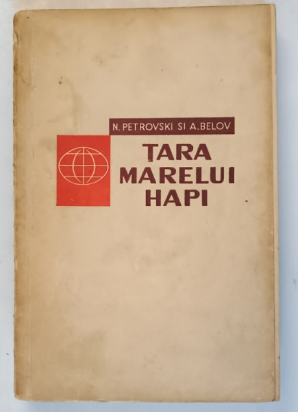 TARA MARELUI HAPI de N. PETROVSKI si A. BELOV , 1958
