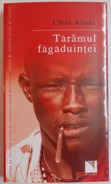 TARAMUL FAGADUINTEI de CHRIS ABANI , 2007