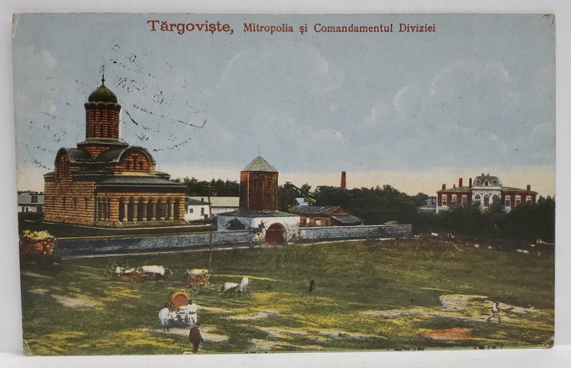 TARGOVISTE , MITROPOLIA SI COMANDAMENTUL DIVIZIEI , CARTE POSTALA , INCEPUTUL SEC. XX