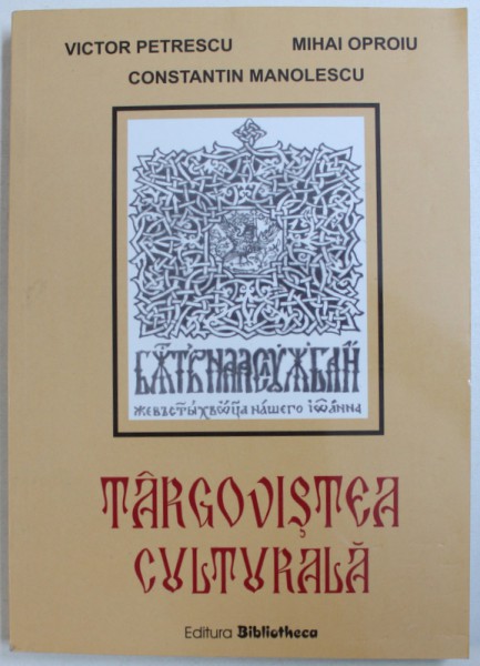 TARGOVISTEA CULTURALA de VICTOR PETRESCU ..CONSTANTIN MANOLESCU , 2000 , DEDICATIE*