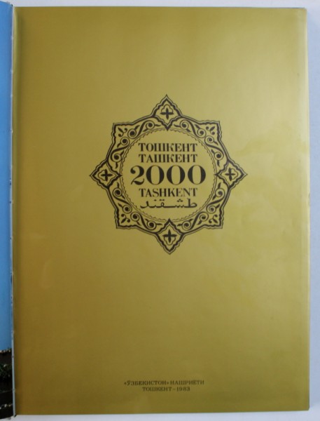 TASHKENT 2000 , EDITIE IN ENGLEZA - RUSA , 1983