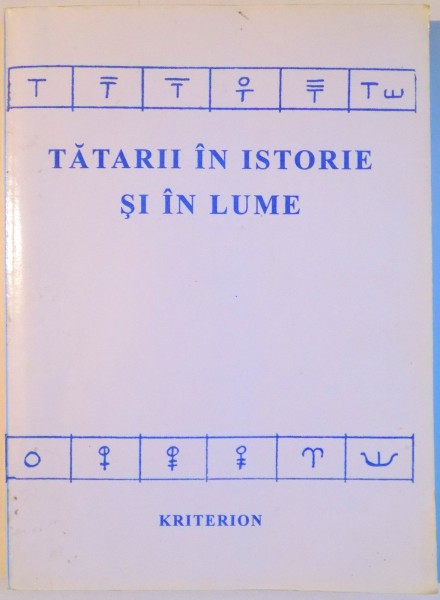 TATARII IN ISTORIE SI IN LUME de TAHSIN GEMIL , 2002