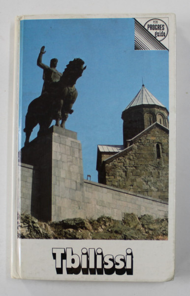 TBILISSI par GUEORGUI KHOUTSICHVILI , 1982