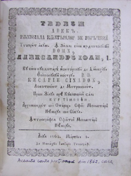 TE DEUM ADECA RANDUIALA CANTARILOR DE RUGACIUNI , 1862