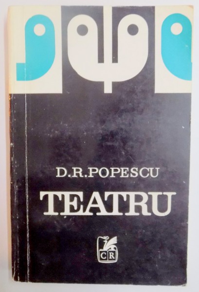 TEATRU de D. R. POPESCU , 1974