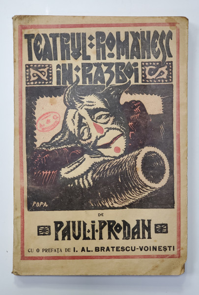 TEATRU ROMANESC IN RAZBOI  - I ) TEARUL REFUGIULUI  - II ) TEATRUL PACEI SEPARATE  - 1917 - 1919  -CRONICI SI INSEMNARI de PAUL I. PRODAN  , cu o prefata de I. AL. BRATESCU - VOINESTI , 1921