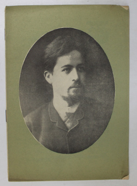 TEATRUL DE COMEDIE , CAIET - PROGRAM , PIESA  '' UN HAMLET DE PROVINCIE '' , STAGIUNEA 1966 -1967