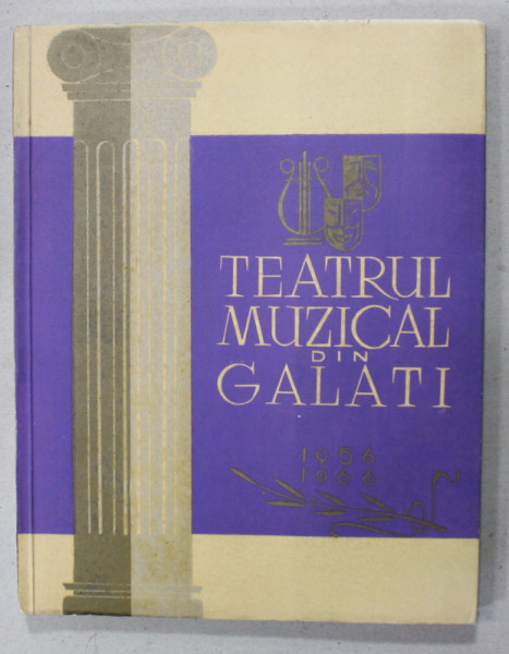 TEATRUL MUZICAL DIN GALATI , 1956-1966 , SCHITA MONOGRAFICA  de AUREL COSMA , APARUTA 1966, MULTIPLE DEDICATII *