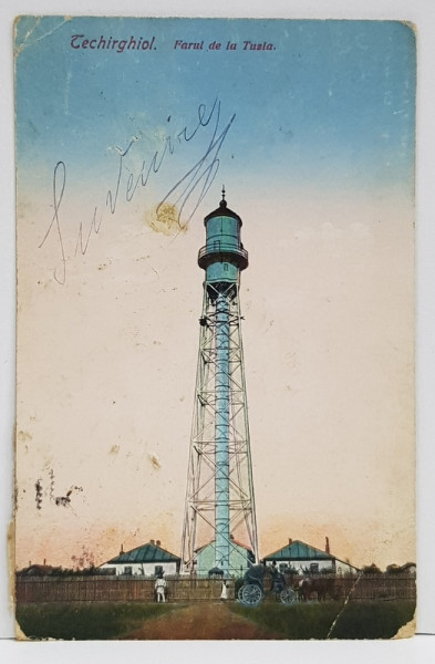 TECHIRGHIOL , FARUL DE LA TUZLA , CARTE POSTALA , 1922