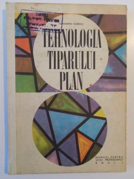 TEHNOLOGIA TIPARULUI PLAN , MANUAL PENTRU SCOLI PROFESIONALE , ANUL I de CONSTANTIN FLORESCU , 1969