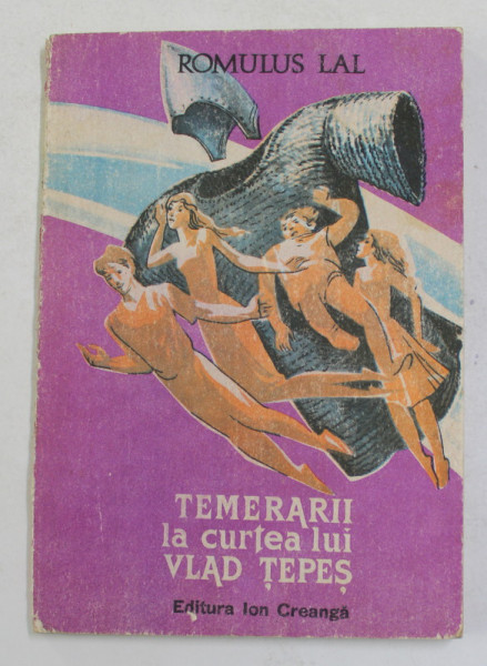 TEMERARII LA CURTEA LUI VLAD TEPES de ROMULUS LAL , ilustratii de ROMEO VOINESCU , 1989