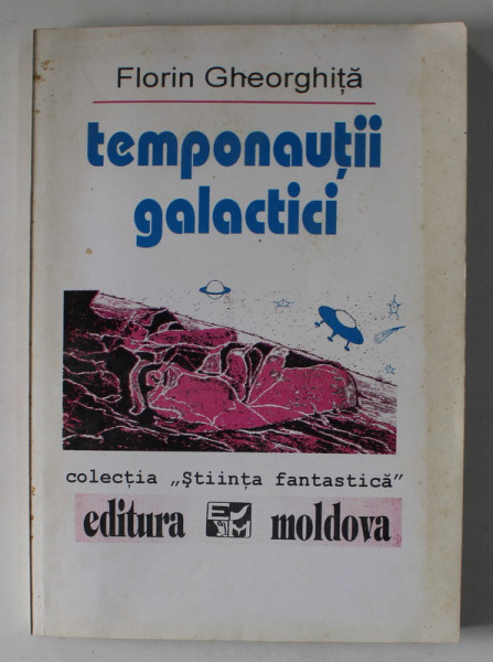TEMPONAUTII GALACTICI de FLORIN GHEORGHITA , 1993
