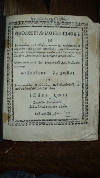 Teologia Morala, Ioan Bob, Blaj 1796
