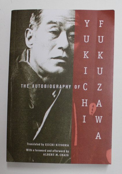 THE AUTOBIOGRAPHY OF YUKICHI FUKUZAWA , 2007