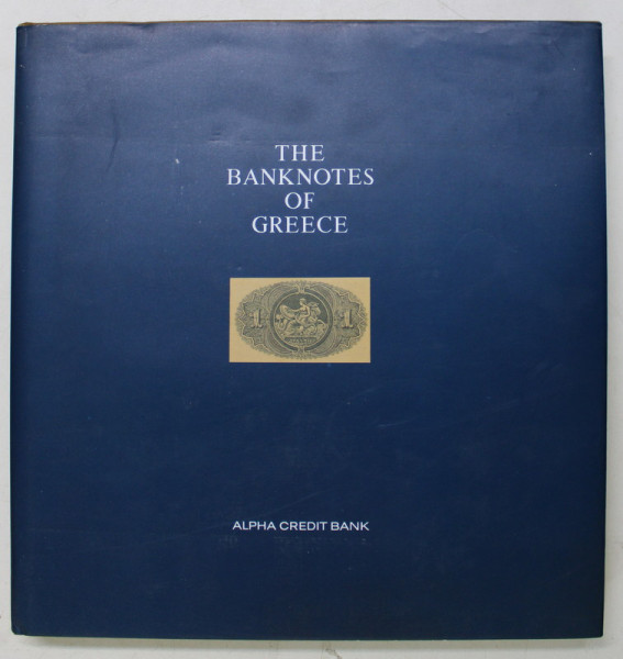 THE BANKNOTES OF GREECE , FROM 1828 TO THE PRESENT DAY , 1995