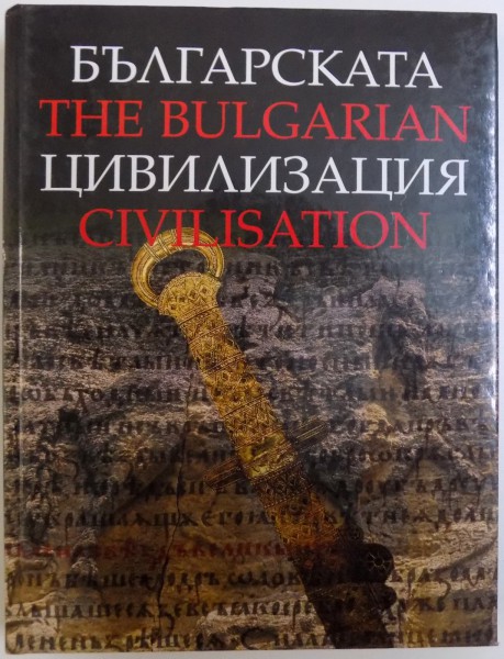 THE BULGARIAN CIVILISATION  (EDITIE BILINGVA ENGLEZA - BULGARA ) , editor in chief ALEXANDAR FOLL , 2007