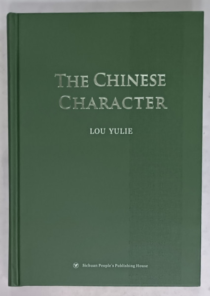 THE CHINESE CHARACTER by LOU YULIE , 2017