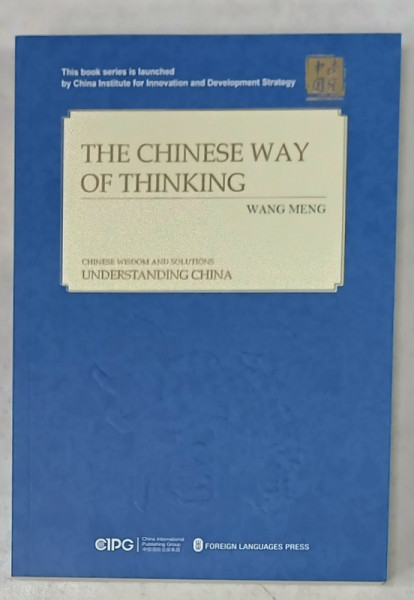 THE CHINESE WAY OF THINKING by WANG MENG , CHINESE  WISDOM AND SOLUTIONS UNDERSTANDING CHINA , 2018