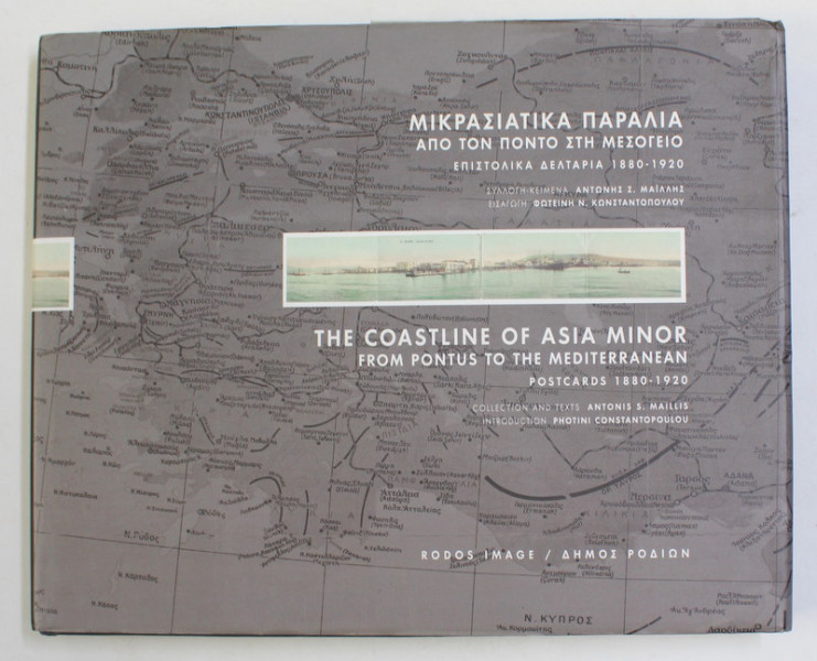 THE COASTLINE OF ASIA MINOR FROM PONTUS TO THE MEDITERRANEAN - POSTCARDS  1880 - 1920 , by ANTONIS S. MAILLIS , ANII '90