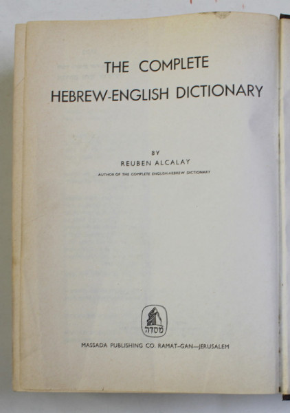 THE  COMPLETE HEBREW - ENGLISH DICTIONARY by REUBEN ALCALAY , 1963