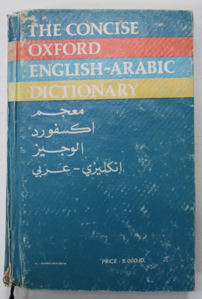 THE CONCISE OXFORD ENGLISH  - ARABIC DICTIONARY OF CURRENT USAGE , edited by N.S DONIACH , 1984