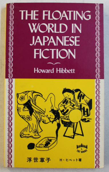 THE FLOATING WORLD IN JAPANESE FICTION by HOWARD HIBBETT , 1983