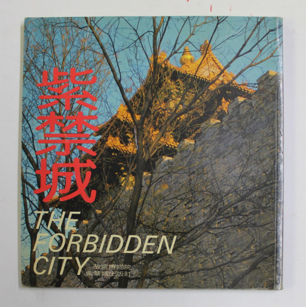 THE  FORBIDDEN CITY , ALBUM DE PREZENTARE , EDITIE CU TEXT IN CHINEZA SI ENGLEZA , ANII '80