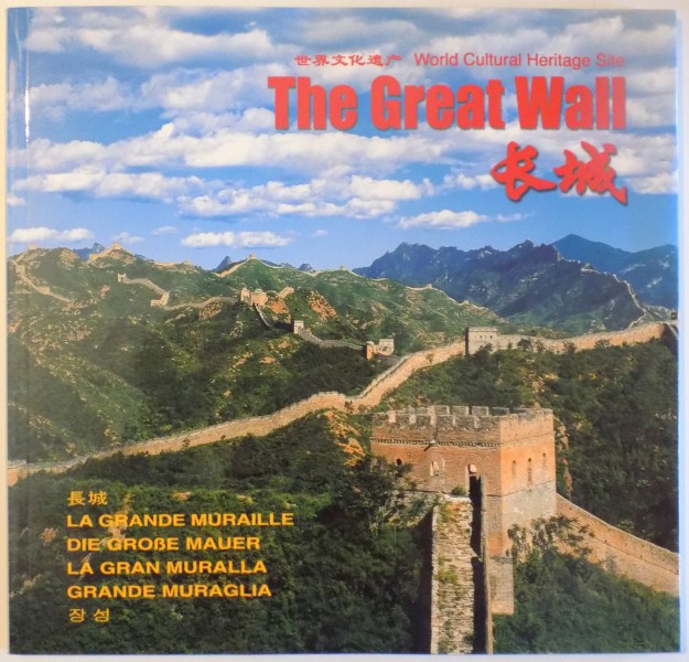 THE GREAT WALL - WORLD CULTURAL HERITAGE SITE