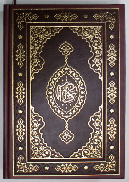 THE HOLY QUR' AN  ( CORANUL )  , EDITIE IN LIMBA ARABA , 2015