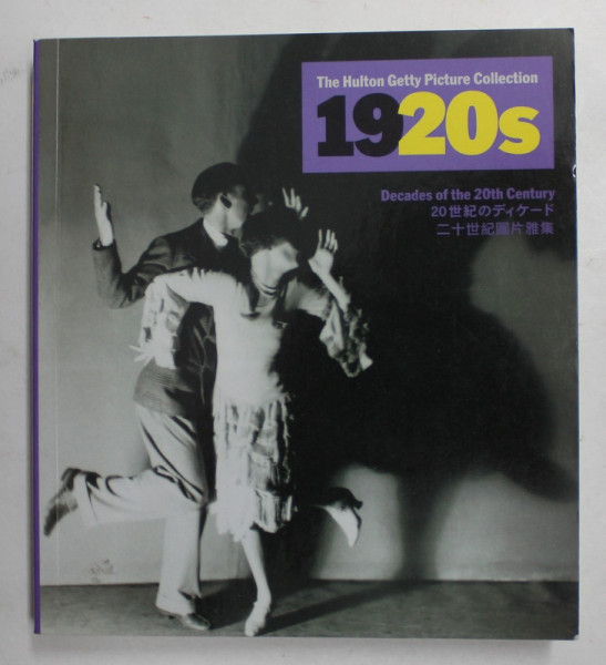 THE HULTON GETTY PICTURE COLLECTION 1920 s - DECADES OF THE 20 th CENTURY , by NICK YAPP , EDITIE IN ENGLEZA, 1998