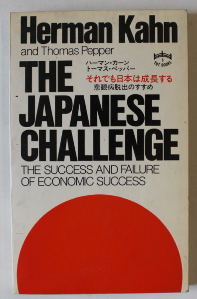 THE JAPANESE CHALLENGE by HERMANN KAHN , 1980