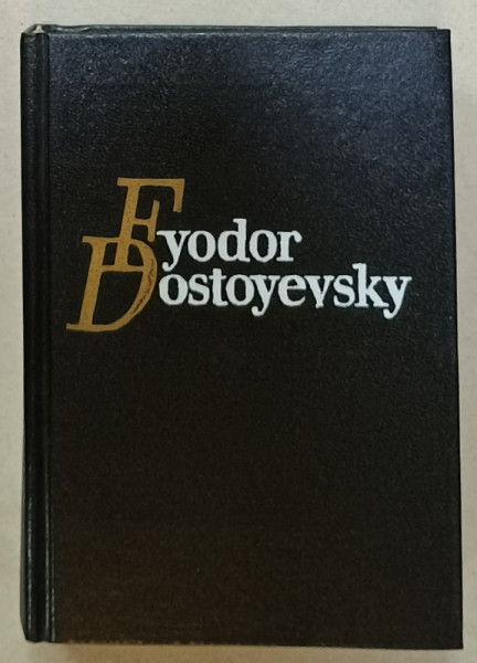 THE KARAMAZOV BROTHERS by FYODOR DOSTOYEVSKY , VOLUME TWO , 1990