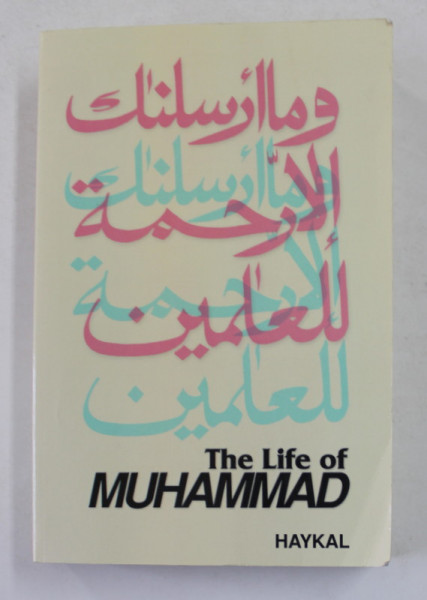 THE LIFE OF MUHAMMAD by MUHAMMAD HUSAYN HAYKAL , 2014