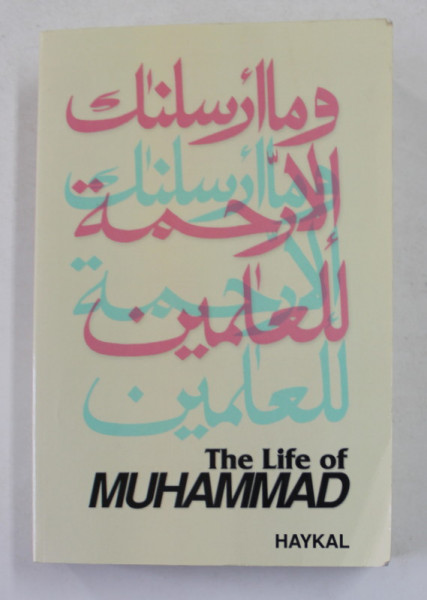 THE LIFE OF MUHAMMAD by MUHAMMAD HUSAYN HAYKAL , 2014