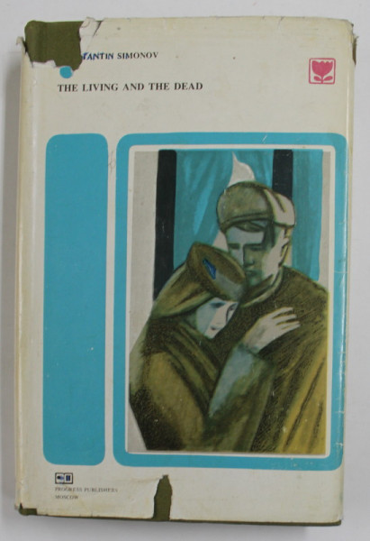 THE LIVING AND THE DEAD - a novel by KONSTANTIN SIMONOV , 1975