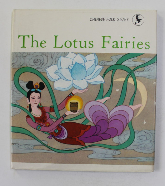 THE LOTUS FAIRIES adapted by XIAO JU , drawings by HU LIBIN , 1987