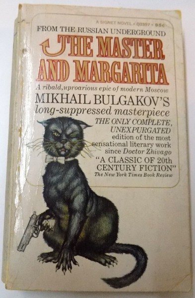 THE MASTER AND MARGARITA by MIKHAIL BULGAKOV , 1967