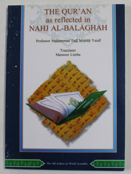 THE  QUR '  AN AS REFLECTED IN NAHJ AL - BALAGHAH by MUHAMMAD TAQI MISBAH YAZDI , 2010