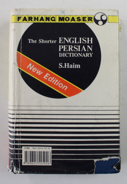 THE SHORTER ENGLISH PERSIAN DICTIONARY by S. HAIM , 1993