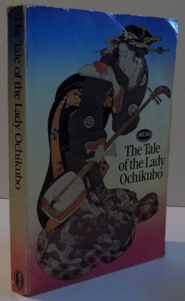 THE TALE  OF THE LADY OCHIKUBO , 1985