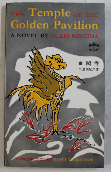 THE TEMPLE OF THE GOLDEN PAVILION - a novel by YUKIO MISHIMA , 1982