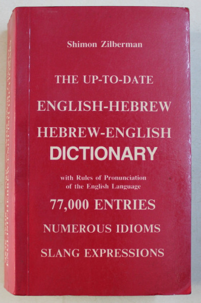 THE UP - TO - DATE ENGLISH - HEBREW / HEBREW  - ENGLISH DICTIONARY by SHIMON ZILBERMAN , 1987
