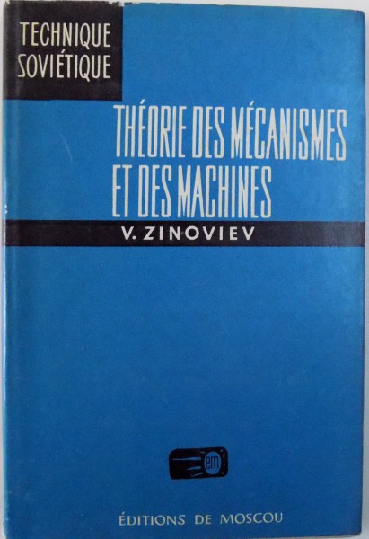 THEORIE DES MECANISMES ET DES MACHINES par V. ZINOVIEV , 1969
