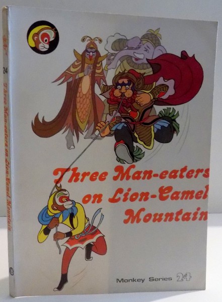 THREE MAN - EATERS ON LION - CAMEL MOUNTAIN by LIU ZHIGUI AND ZHANG JING , ILUSTRATII by HUANG JING , 1986