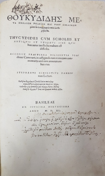 THUCYDIDES RAZBOIUL PELOPONESIAC. ΘΟΥΚΥΔΙΔΗΣ ΜΕΤΑ ΣΧΟΛΙΩΝ ΓΑΛΑΙΩΝ ΚΑΙ ΓΑΝΥ ΩΦΕΛΙΜΩΝ.History of the Peloponnesian War, Basel 1540