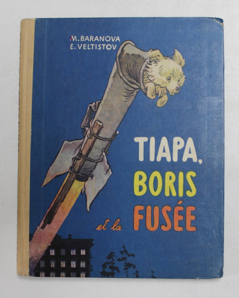 TIAPA , BORIS ET LA FUSEE par M. BARANOVA et E. VELTISTOV , ANII '60
