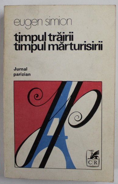 TIMPUL TRAIRII , TIMPUL MARTURISIRII...JURNAL PARIZIAN de EUGEN SIMION 1977 , DEDICATIE *