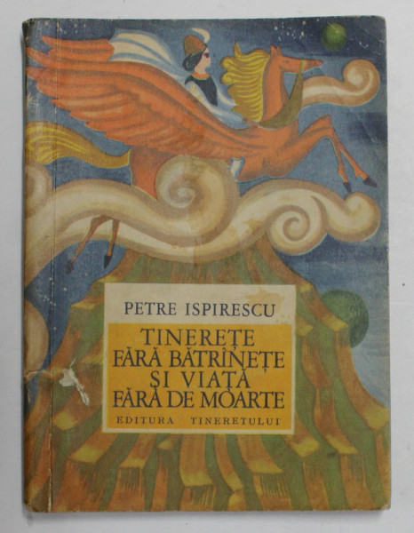 TINERETE FARA BATRANETE SI VIATA FARA DE MOARTE de PETRE ISPIRESCU , desene de DONE STAN , 1969